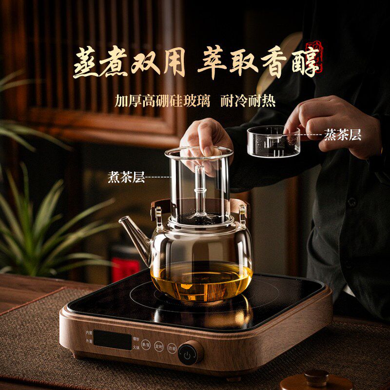 围炉煮茶电炉2025新款罐罐茶炉一整套网红煮茶器烤奶茶罐煮茶壶