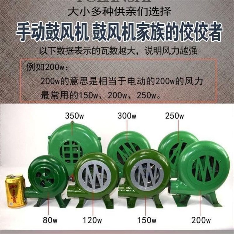 手摇鼓风机柴火炉灶专用手持小型大功率强力吹风调速家用烧烤充电