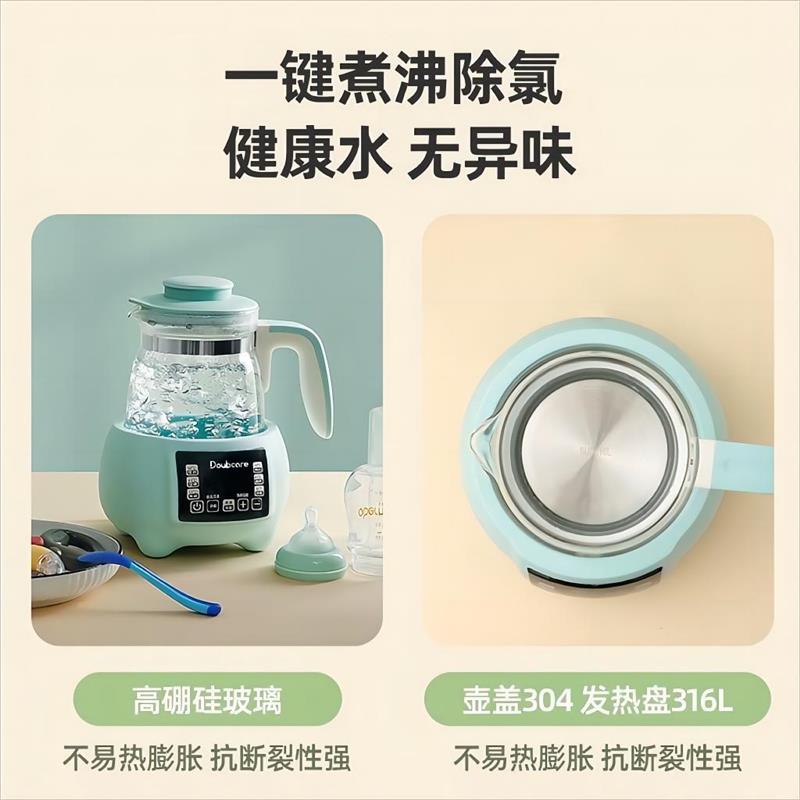 DOUBCARE加倍爱智能恒温调奶器暖奶器精准控温持久恒温安全智能1V