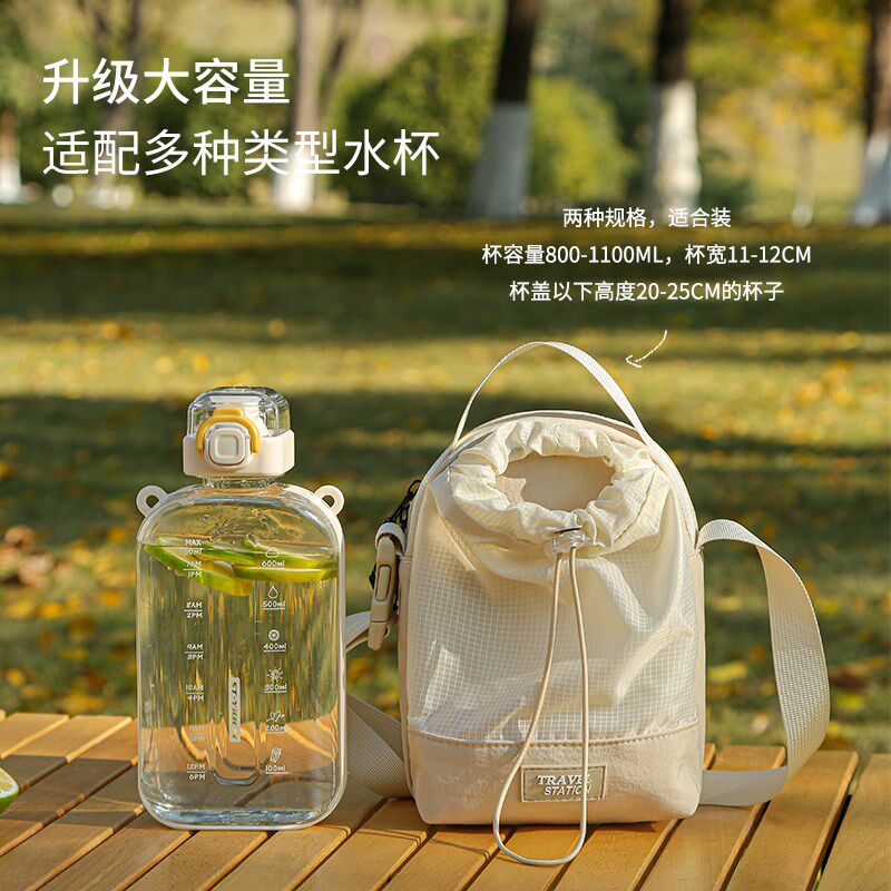 水壶挂包斜挎水瓶包多功能水杯挂包可调节水壶套收纳包户外水杯袋
