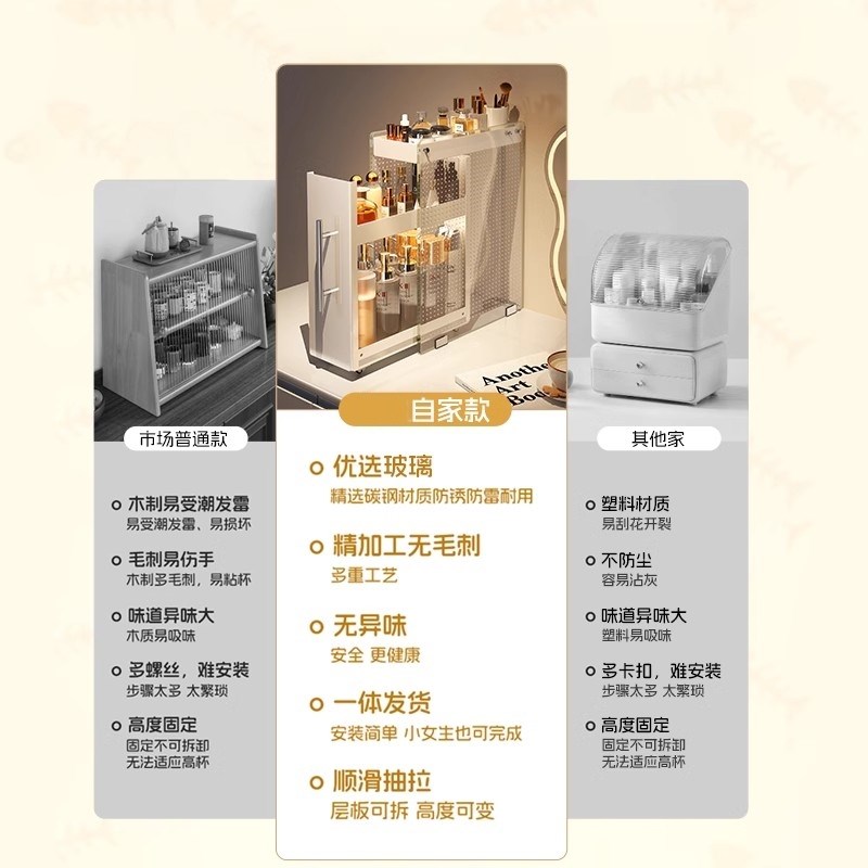 化妆品高级收纳盒梳妆台护肤品置物架铁艺整理盒桌面防尘化妆柜子