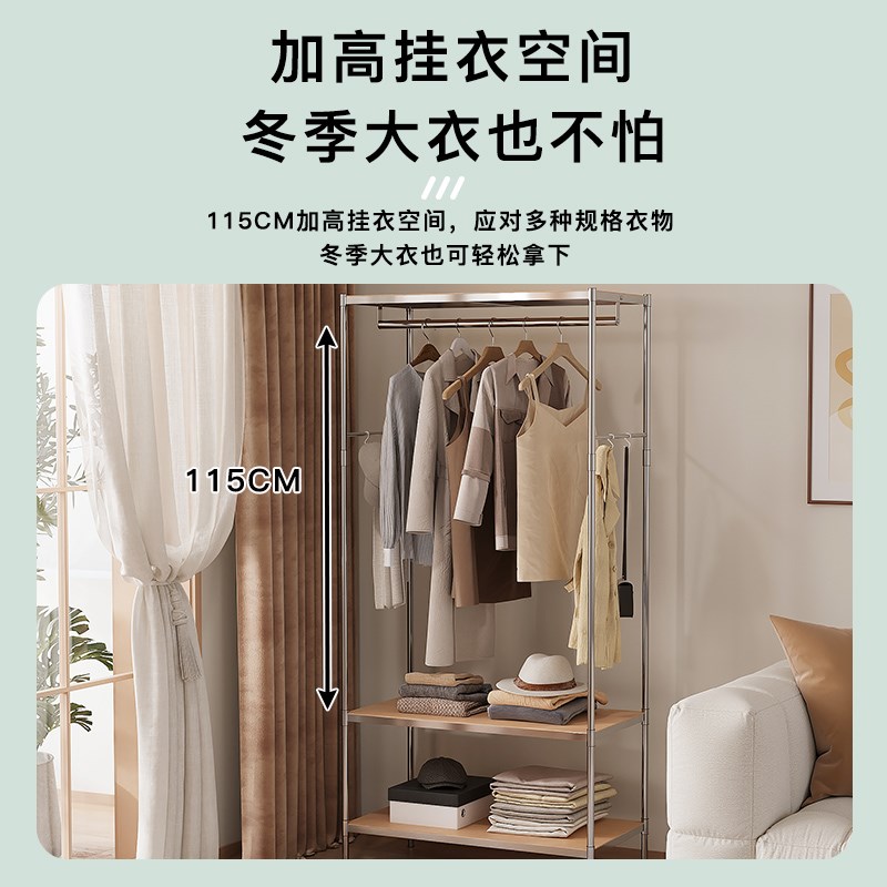 不锈钢衣帽架落地卧室家用房间挂衣架置物晾衣简易收纳挂衣服架子