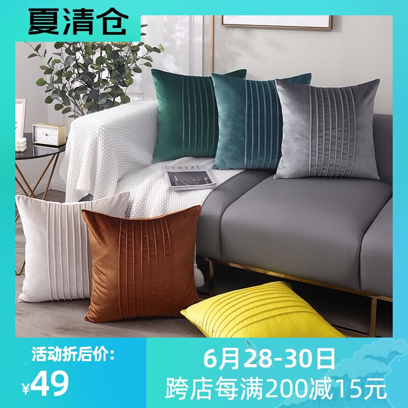 现代简约抱枕长方形丝绒客厅沙发靠垫蓝色腰枕靠背样板房轻奢靠枕