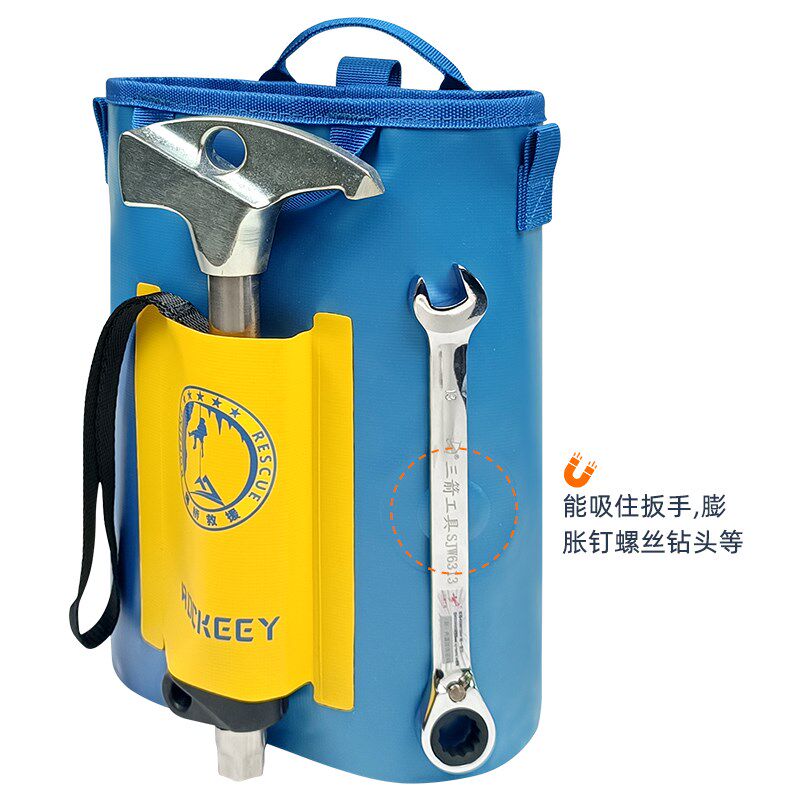 宁静探险绳桥救援磁吸开线包工具袋攀岩膨胀钉螺丝扳手探洞岩锤包