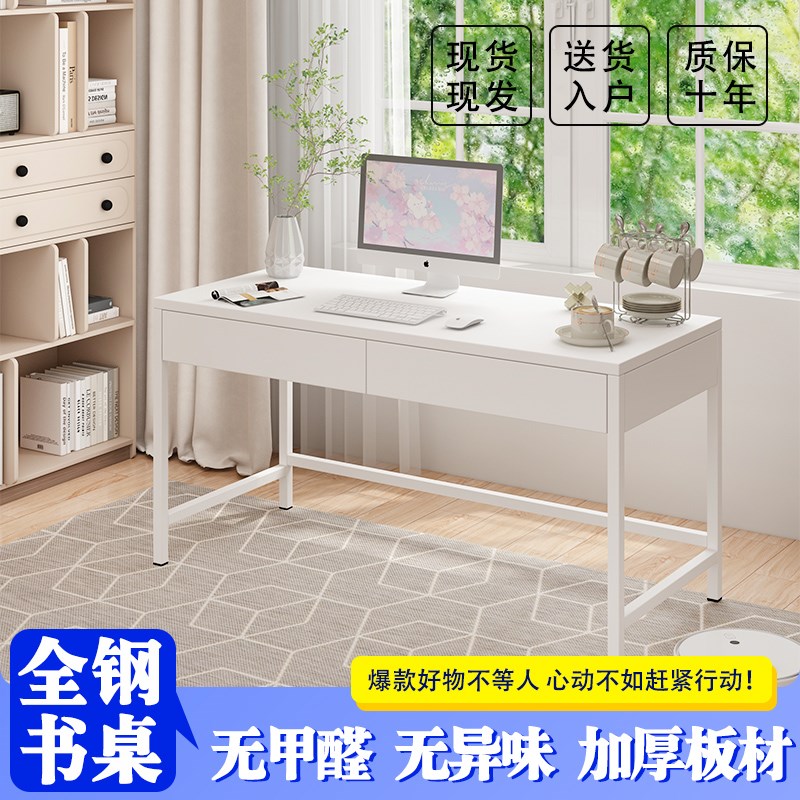 钢制简易书桌台式带抽屉学生学习桌铁艺电脑桌家用现代办公桌书桌