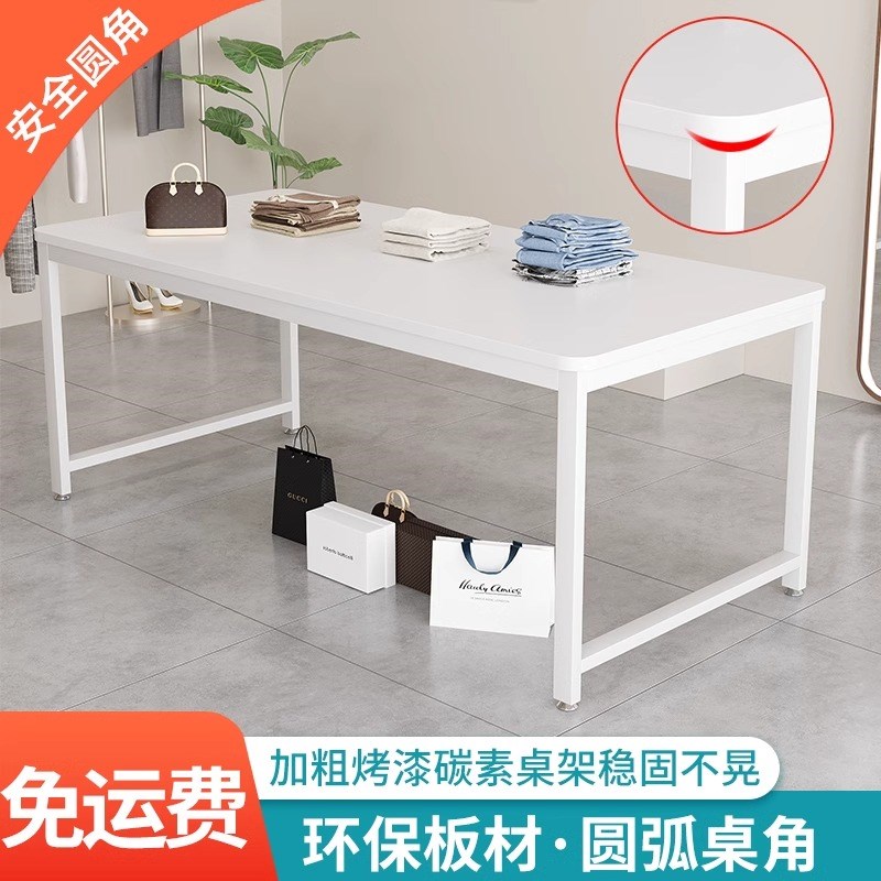 服装店展示桌女装店桌展示台中岛服装架鞋包童装橱窗长条桌流水台