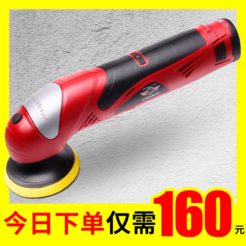 12V锂电充电式汽车抛光机打蜡机车载家用打磨迷你砂光机