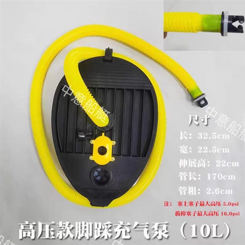 特大号10升脚踏打气泵充气船橡皮艇大号脚踩泵冲锋舟钓渔船打气筒