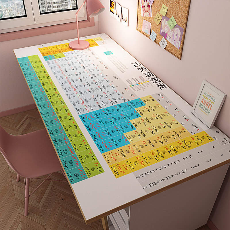 元素周期表学生儿童护眼矽胶桌面防水暖桌垫子学习作业办公桌桌布