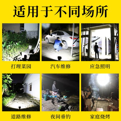 应急照明灯led充电式户外移动停电备用强光超亮夜间工地投光灯