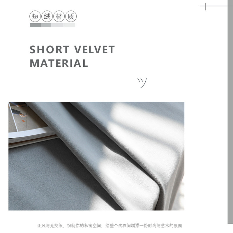 试衣间门帘网红更衣室服装店窗帘美容院帘子弧形商用门帘高端绒布