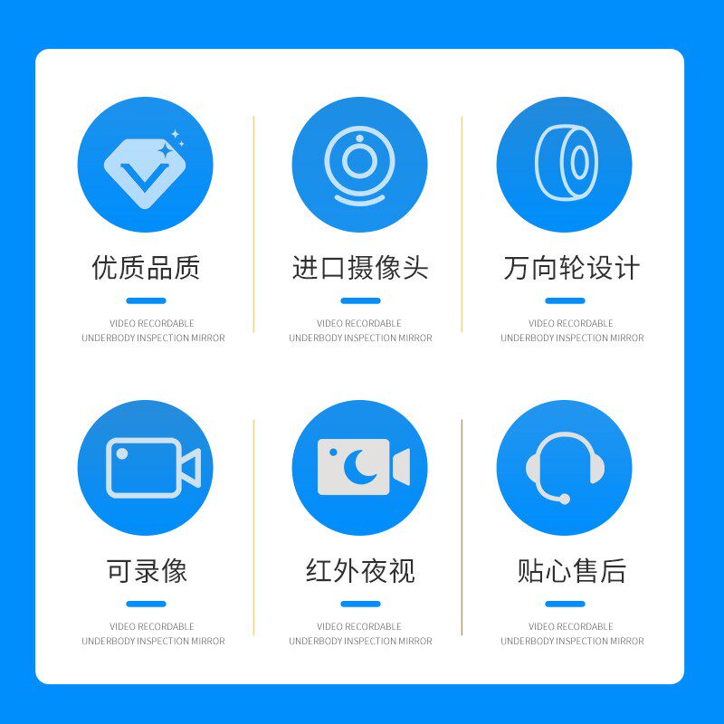 V3D车底检查镜可录像车站防爆检查红外线汽车底盘视频检测仪充电
