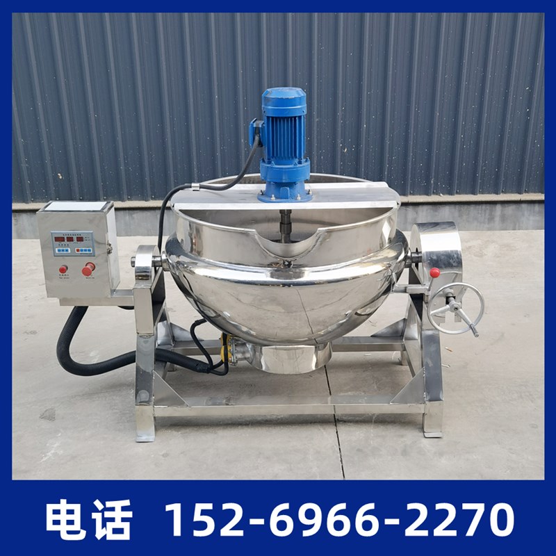 火锅底料炒料机 全自动凉虾凉粉机熬酱机做米豆腐机器搅拌 夹层锅