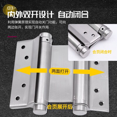 不锈钢双开弹簧合页自由门里外开折页半腰门吧台门自弹回位门铰链