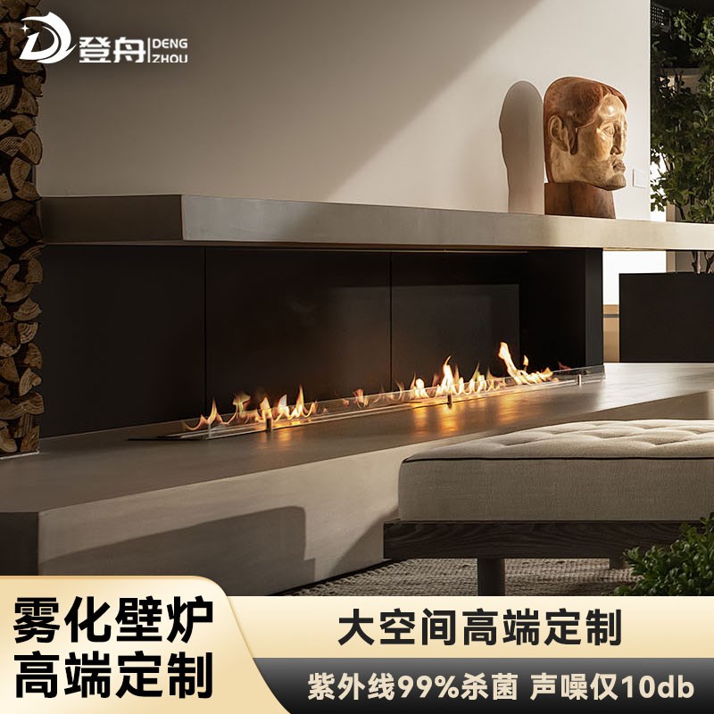 定制高端3d雾化壁炉嵌入式电子彷真火客厅装饰室内气氛灯加湿器
