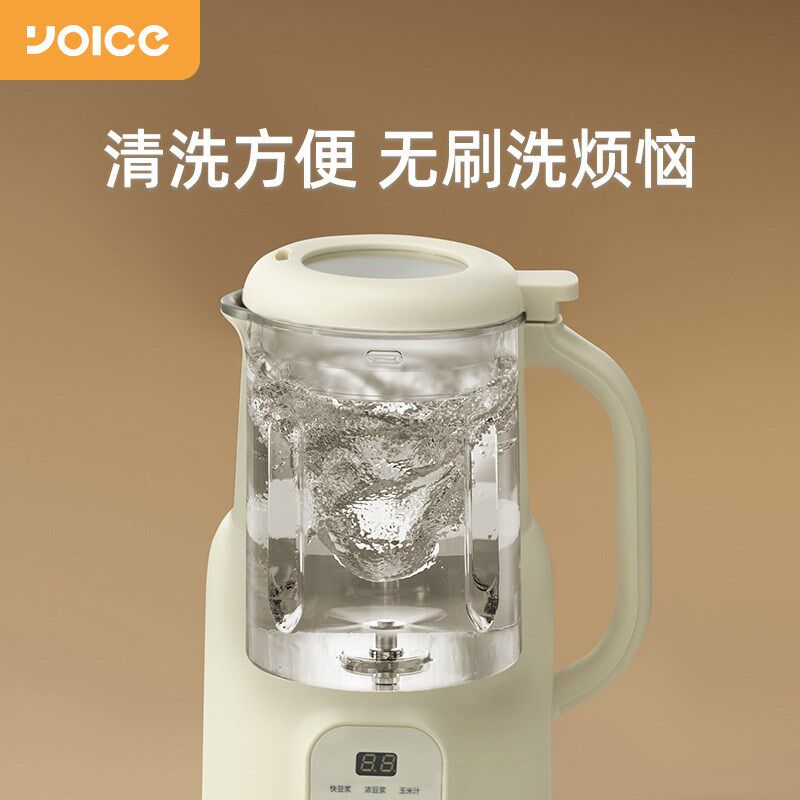 全自动豆浆机1一2人家用轻音多功能辅食迷你小型料理机破壁机