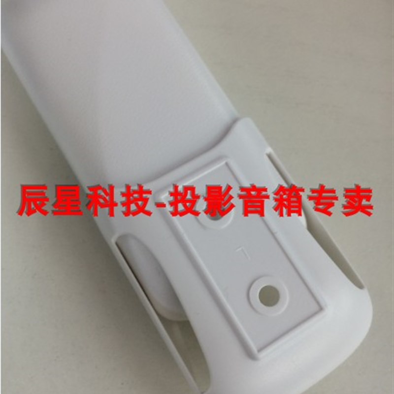 【辰星科技】投影幕布专用遥控器幕布万用遥控器手动遥控均可操作