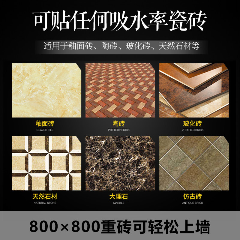 尼瓦乐瓷砖胶强力粘合剂贴墙砖代替水泥家用粘结胶泥袋装20kg公斤