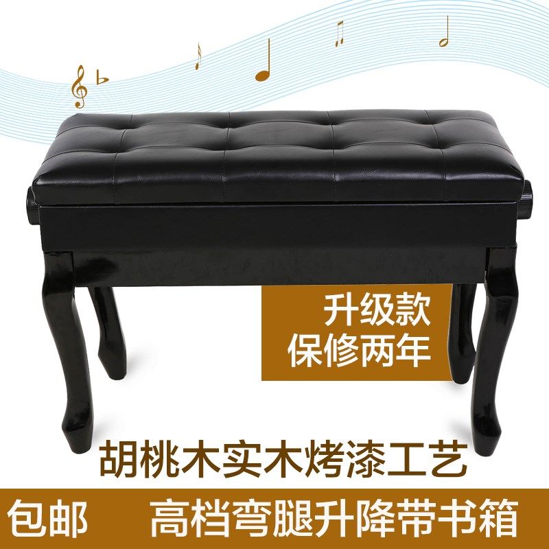 升降带书箱钢琴凳加宽双人单人电钢琴凳电子琴凳钢琴椅子可调带箱