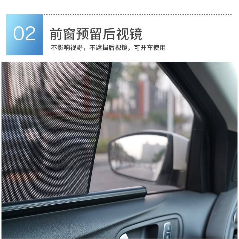 高端汽车遮阳帘自动升降侧窗隐私帘防晒隔热专车专用车载伸缩窗帘