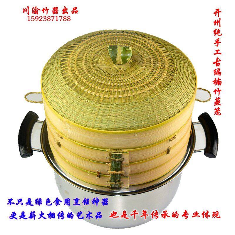 蒸笼 竹制 家用 优质 高端 礼品 纯手工 精品 楠竹 加深古编蒸笼