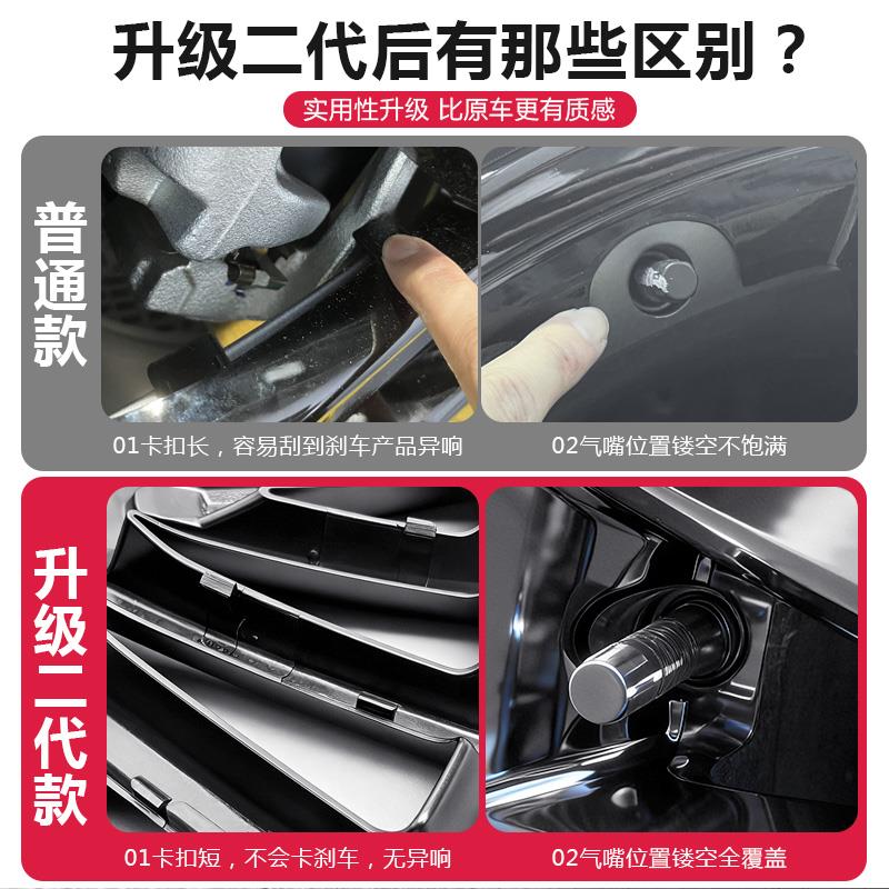 零跑C11轮毂盖装饰保护20寸钢圈黑武士外观改装配件汽车用品大全