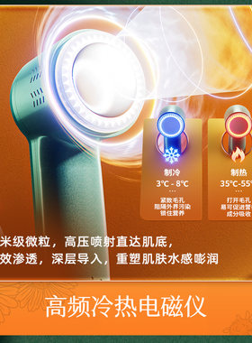 美容院小气泡仪器 氢氧气皮肤管理仪 可视化吸黑头大气泡美容综合
