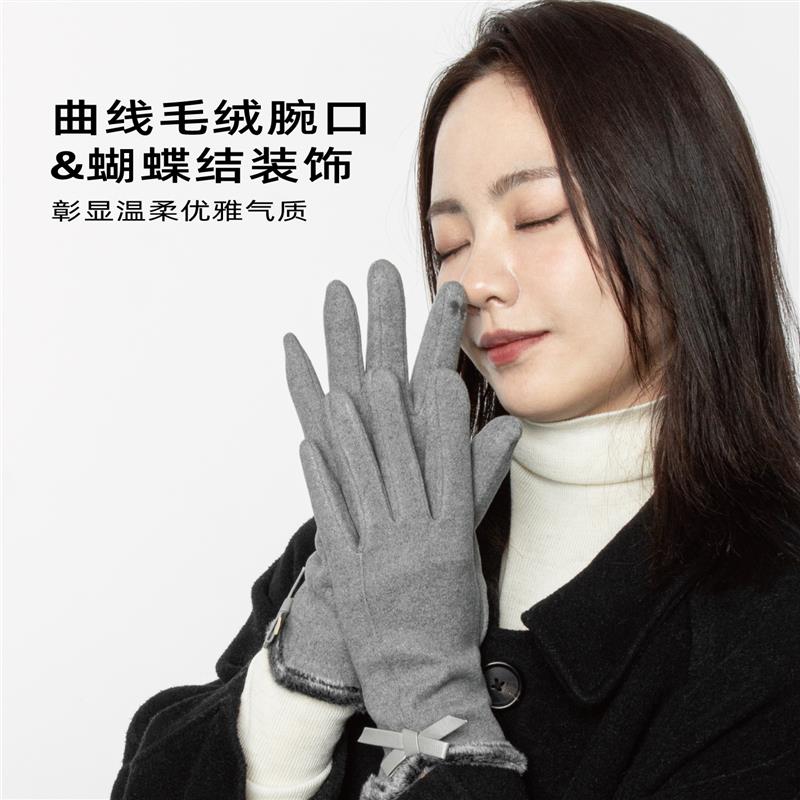 研帽社 冬季保暖手套女腕口蝴蝶结简约纯色全指优雅骑车