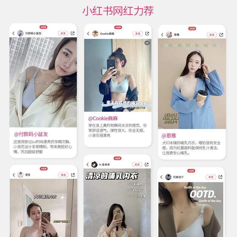 犬印孕妇哺乳内衣四季舒适文胸防下垂聚拢产后喂奶怀孕期专用胸罩