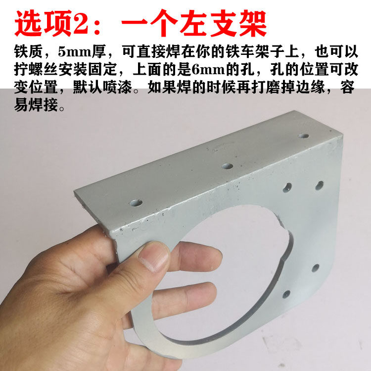 轮椅电机支架24V250W直流电动机安装底座铁质加工定制儿童小车
