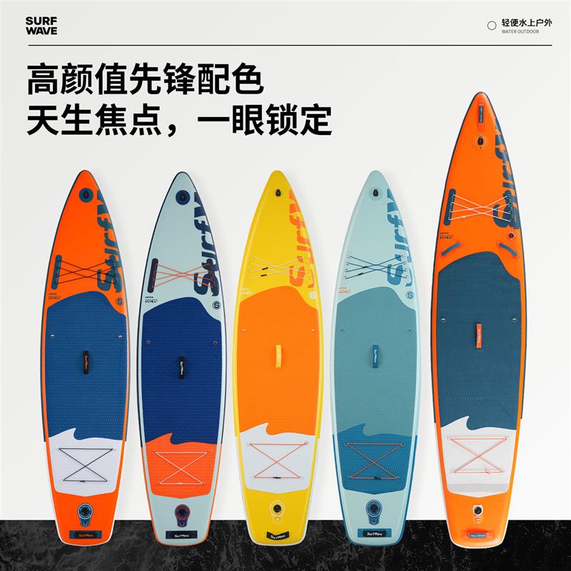 站立式充气桨板双层加厚动力冲浪板桨板船巡航划水板浆板电推进器