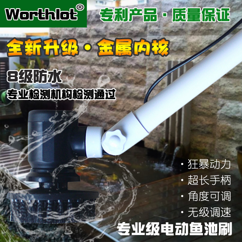 电动鱼缸刷专业防水潜水长柄强力清洁鱼池水族箱去除玻璃青苔绿藻