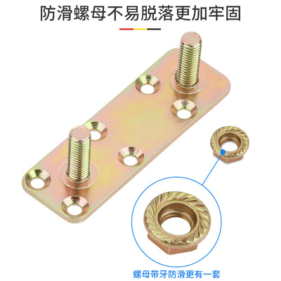 加厚床挂钩重型床插配件实木床铰链床扣挂角五金家具固定连接件