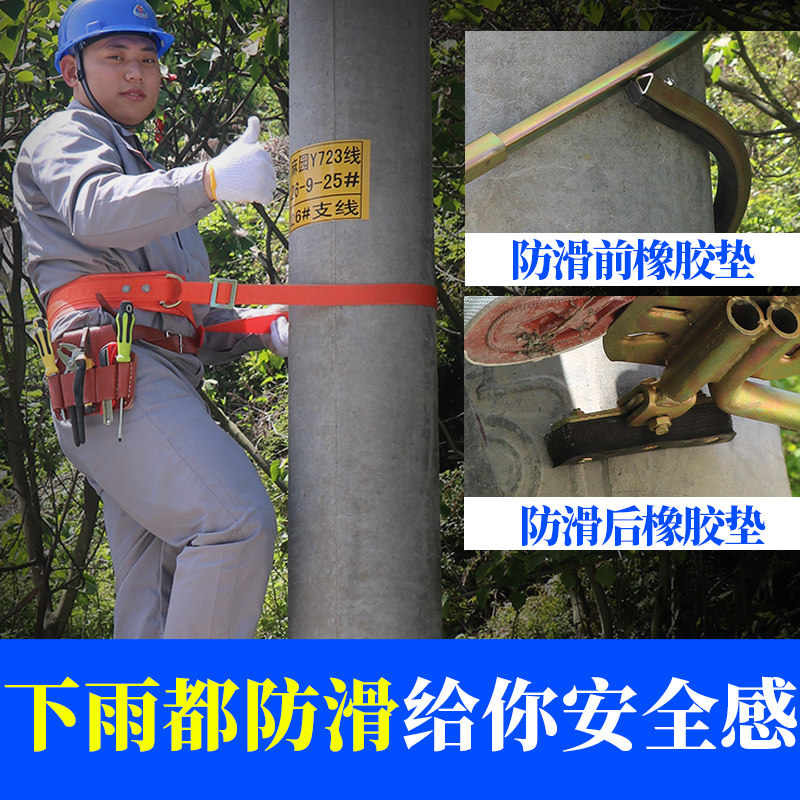 国标加厚电工脚扣电力爬杆上水泥电线杆攀爬器铁鞋脚趴脚踏蹬脚钩