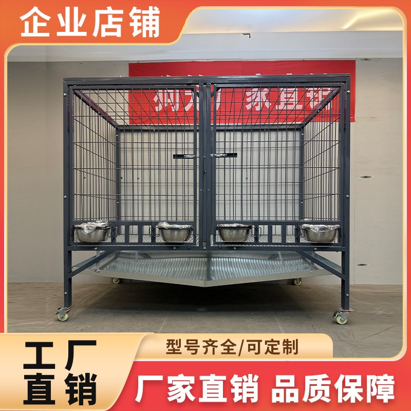 室外钢筋狗笼子中型犬大型猛犬热镀锌方管子母繁育笼狗场犬舍家养