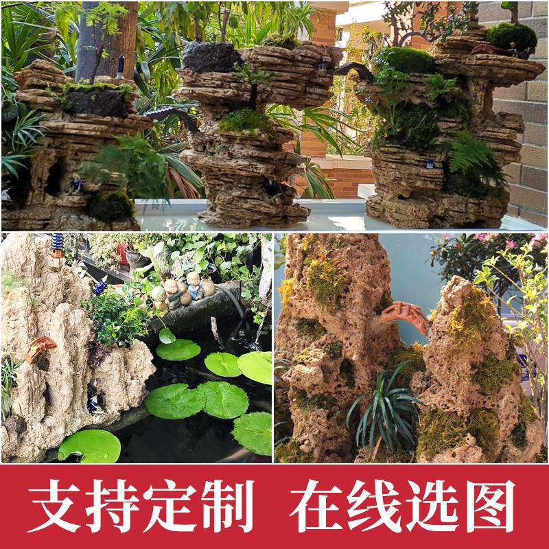客厅大型天然吸水石原石假山盆景庭院鱼池上水石流水装饰造景摆件
