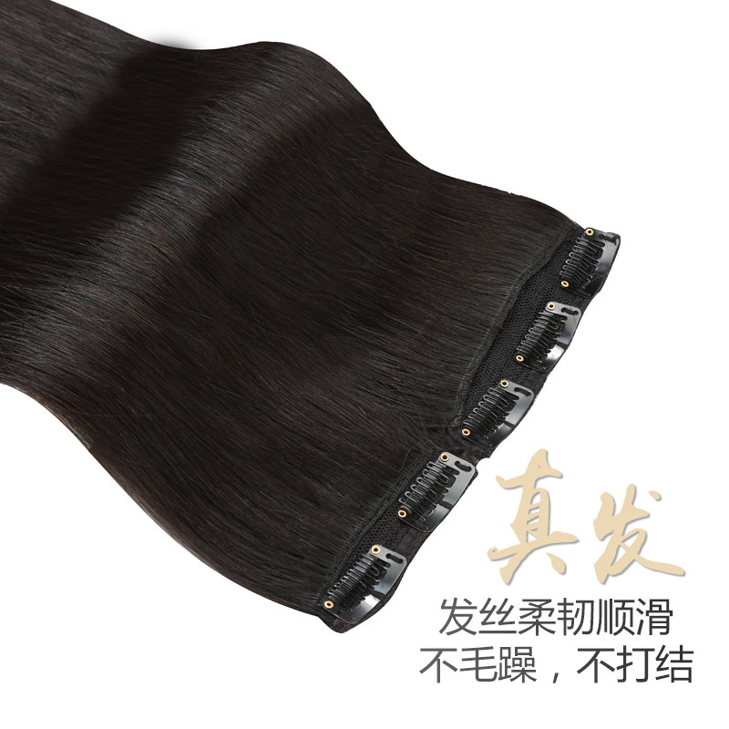 真发接发片无痕接发假发片女加厚隐形长直发片一片式真人头发接发