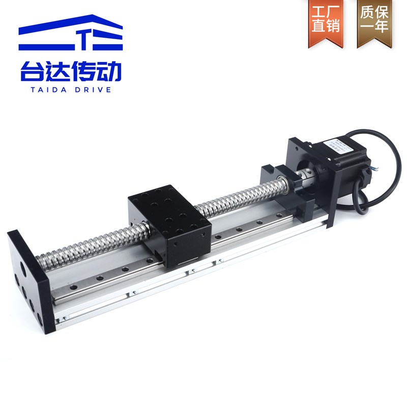 SXG80双线轨滑台模组滚珠丝杆直线模组丝杠电动工作台自动化配件