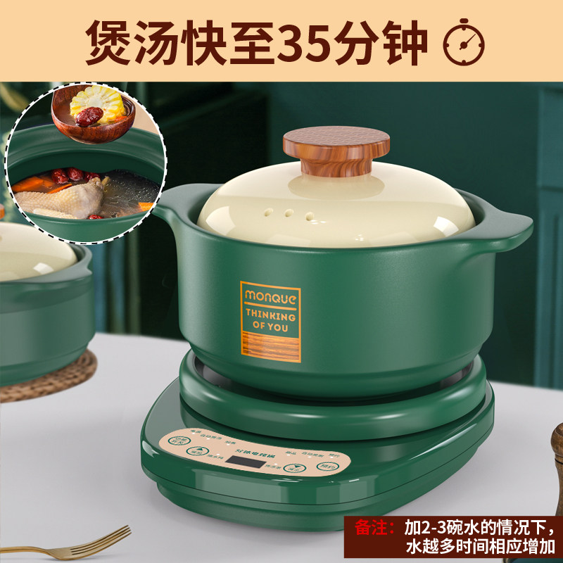 电砂锅煲汤锅全自动陶瓷砂锅煲汤家用插电炖盅汤煲煮熬粥养生沙锅