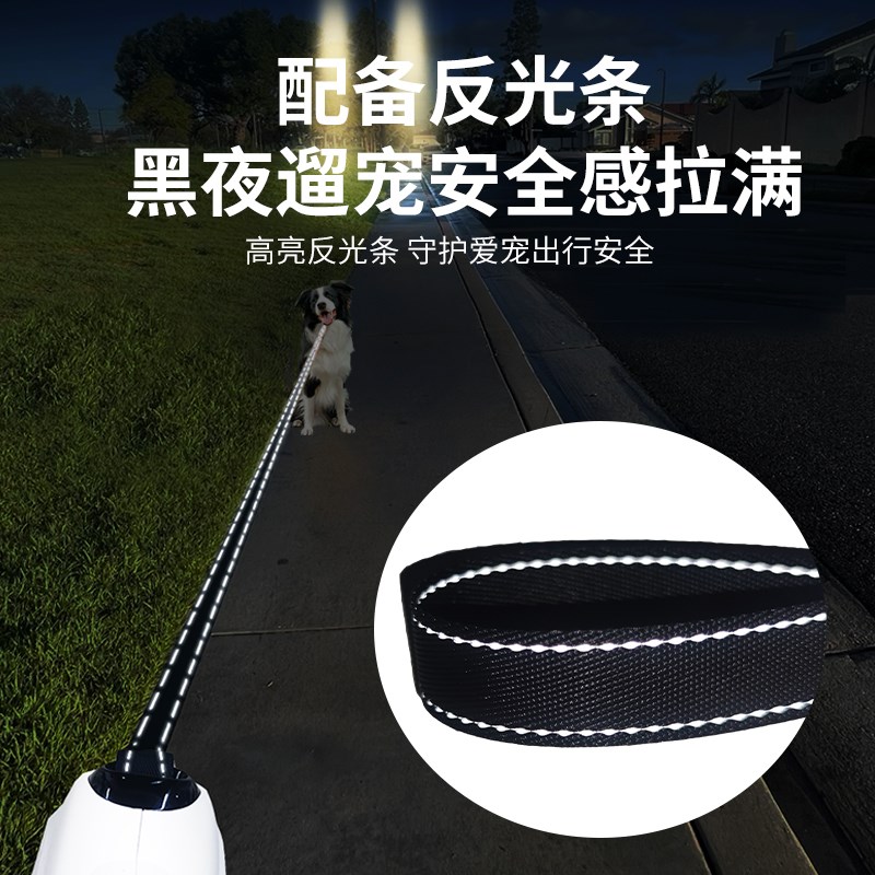 边牧牵引绳自动伸缩狗绳子中型大型犬遛狗链防爆冲宠物专用狗链子