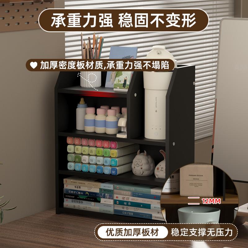 桌面置物架桌上转角书架工位收纳架杯架杯子收纳架多功能简易书柜