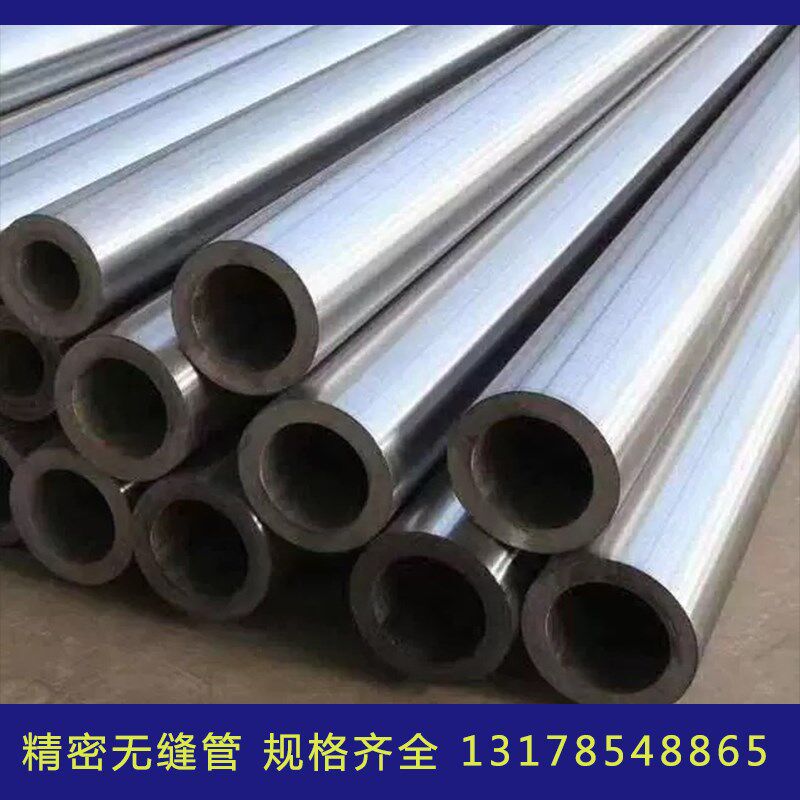 20号 45号 钢精密无缝管外径60 70 80 90厚壁10毫米厚壁铁管圆管