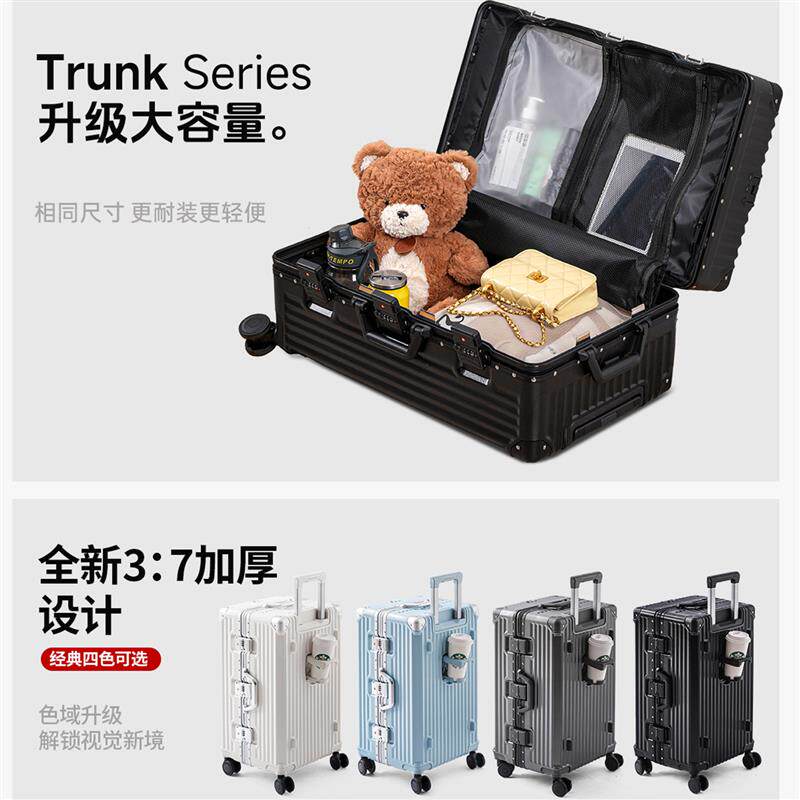 超大容量行李箱三七分深仓拉杆箱万向轮旅行箱三锁密码箱30寸皮箱