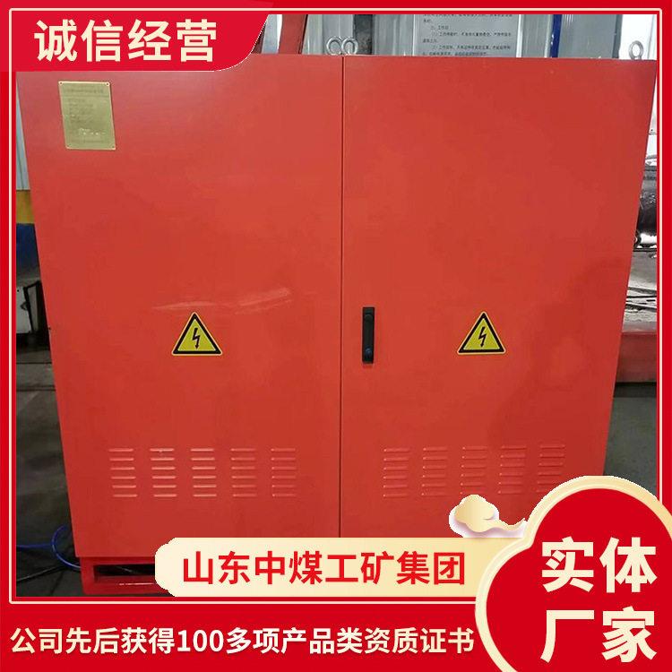 型号报价矿用风机电源 供应煤矿局部通风机备用电源是应急电源
