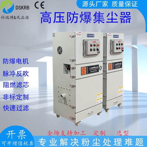磨床粉尘除尘器 砂轮抛光尘打磨集尘器 脉冲反吹集尘机回收净化器