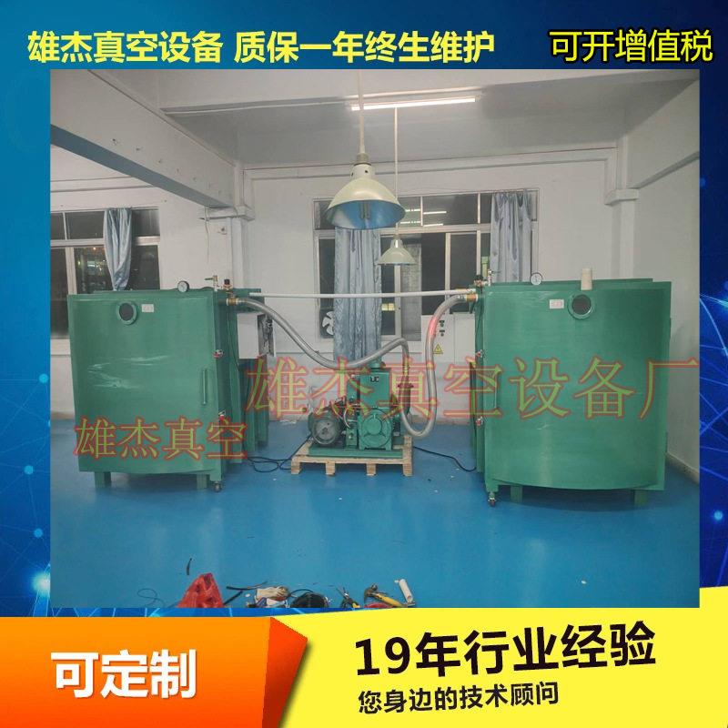 胶水真空脱泡机 石膏硅胶树脂滴胶真空消泡箱  X-100旋片式真空泵