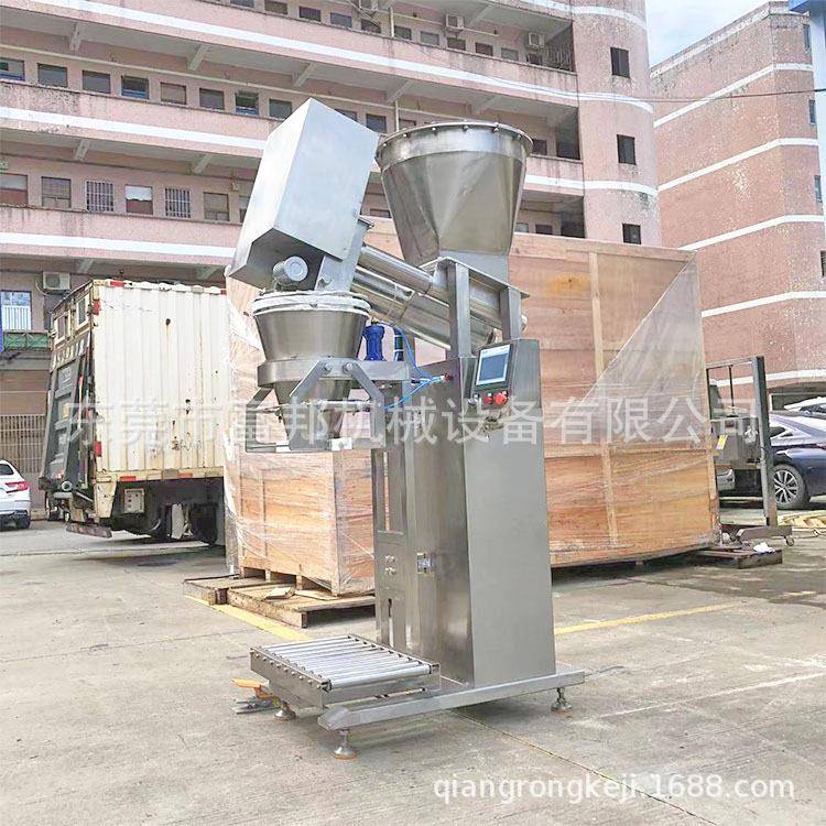 医枸骨叶粉敞口袋包装机 糯米粉自动配料混合包装产线