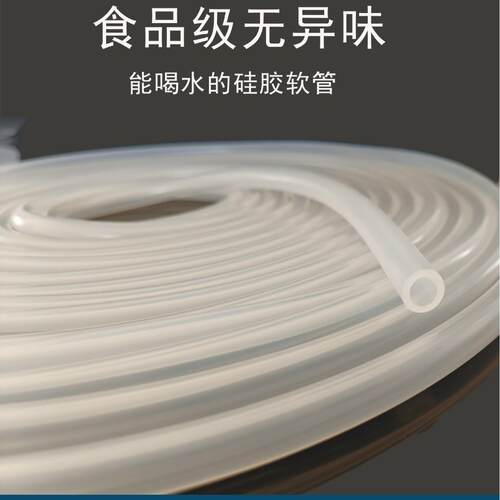 73 82 92#弹性好耐磨抗撕拉制蠕动泵专用白金硫化硅胶管量大优惠