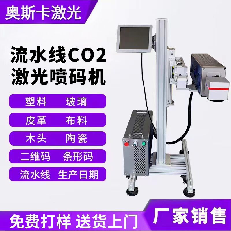 安瓿瓶皮革皮具皮带箱包竹木书签衣架红木家具木箱盒激光雕刻字机