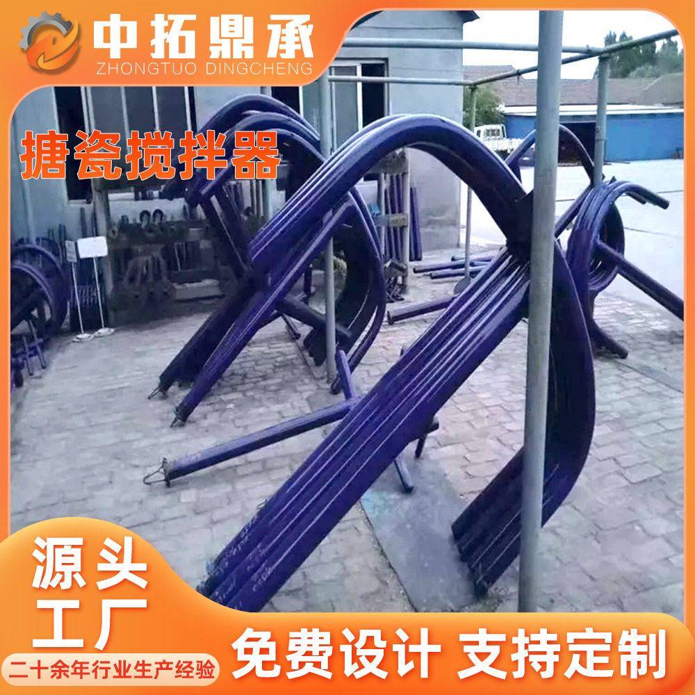 7000L搪瓷反应釜搅拌器 立式带密封搪玻璃搅拌设备 粘度搅拌器